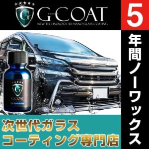 G-coat-3d