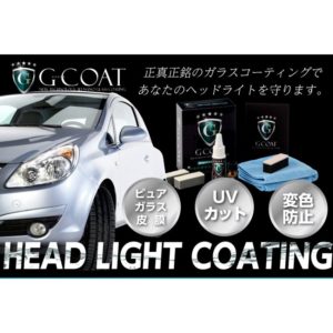 G-coat-headlight