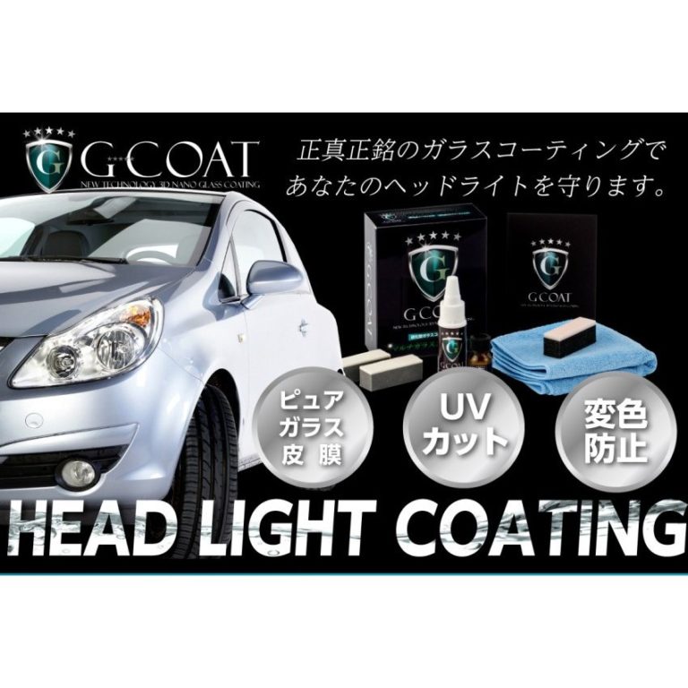 G-coat-headlight