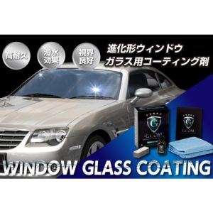 G-coat-window